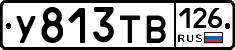 %D0%A3813%D0%A2%D0%92126