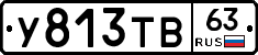 %D0%A3813%D0%A2%D0%9263