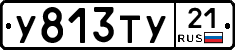%D0%A3813%D0%A2%D0%A321