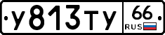 %D0%A3813%D0%A2%D0%A366