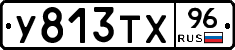 %D0%A3813%D0%A2%D0%A596
