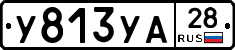 %D0%A3813%D0%A3%D0%9028