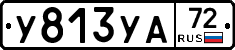 %D0%A3813%D0%A3%D0%9072