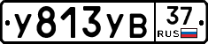 %D0%A3813%D0%A3%D0%9237