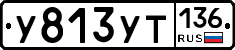 %D0%A3813%D0%A3%D0%A2136