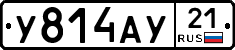 %D0%A3814%D0%90%D0%A321