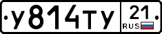 %D0%A3814%D0%A2%D0%A321