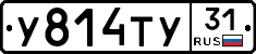 %D0%A3814%D0%A2%D0%A331