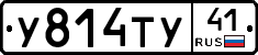 %D0%A3814%D0%A2%D0%A341