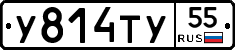 %D0%A3814%D0%A2%D0%A355