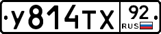 %D0%A3814%D0%A2%D0%A592