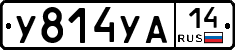%D0%A3814%D0%A3%D0%9014