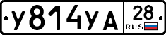 %D0%A3814%D0%A3%D0%9028