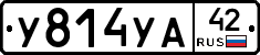%D0%A3814%D0%A3%D0%9042