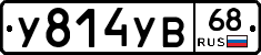 %D0%A3814%D0%A3%D0%9268