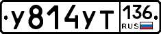 %D0%A3814%D0%A3%D0%A2136