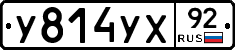 %D0%A3814%D0%A3%D0%A592