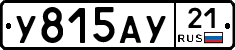 %D0%A3815%D0%90%D0%A321