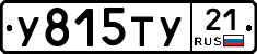 %D0%A3815%D0%A2%D0%A321