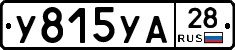 %D0%A3815%D0%A3%D0%9028