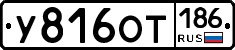 %D0%A3816%D0%9E%D0%A2186