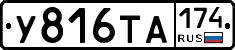 %D0%A3816%D0%A2%D0%90174
