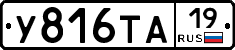 %D0%A3816%D0%A2%D0%9019