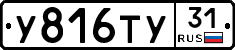 %D0%A3816%D0%A2%D0%A331