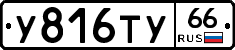 %D0%A3816%D0%A2%D0%A366