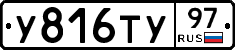 %D0%A3816%D0%A2%D0%A397