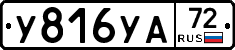 %D0%A3816%D0%A3%D0%9072