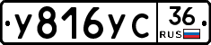 %D0%A3816%D0%A3%D0%A136