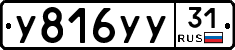 %D0%A3816%D0%A3%D0%A331