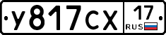 %D0%A3817%D0%A1%D0%A517