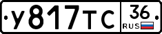 %D0%A3817%D0%A2%D0%A136