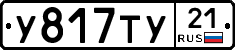 %D0%A3817%D0%A2%D0%A321