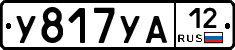 %D0%A3817%D0%A3%D0%9012