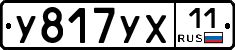 %D0%A3817%D0%A3%D0%A511
