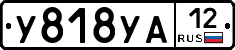 %D0%A3818%D0%A3%D0%9012