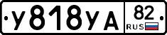%D0%A3818%D0%A3%D0%9082