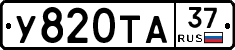 %D0%A3820%D0%A2%D0%9037