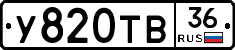 %D0%A3820%D0%A2%D0%9236