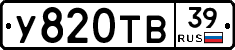 %D0%A3820%D0%A2%D0%9239