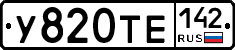 %D0%A3820%D0%A2%D0%95142