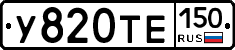 %D0%A3820%D0%A2%D0%95150