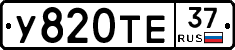 %D0%A3820%D0%A2%D0%9537