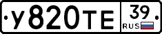 %D0%A3820%D0%A2%D0%9539