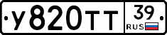 %D0%A3820%D0%A2%D0%A239