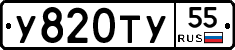 %D0%A3820%D0%A2%D0%A355