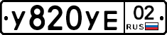 %D0%A3820%D0%A3%D0%9502